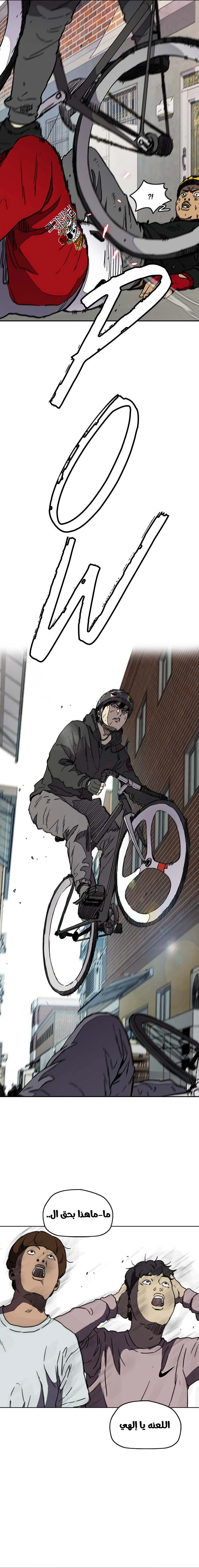 Read wind breaker AR Manga Online