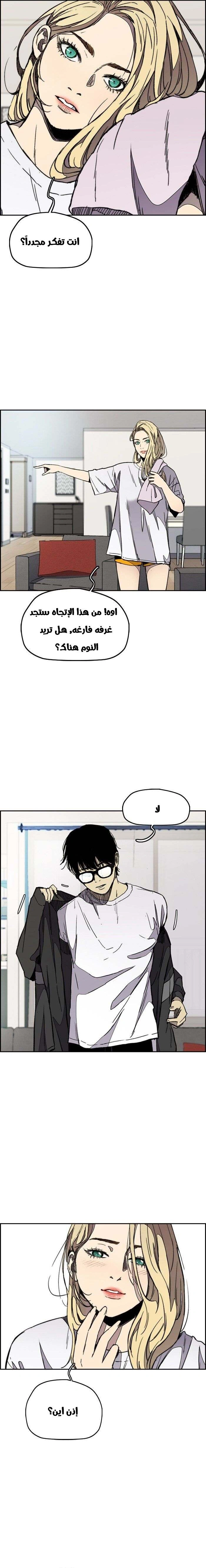 Read wind breaker AR Manga Online