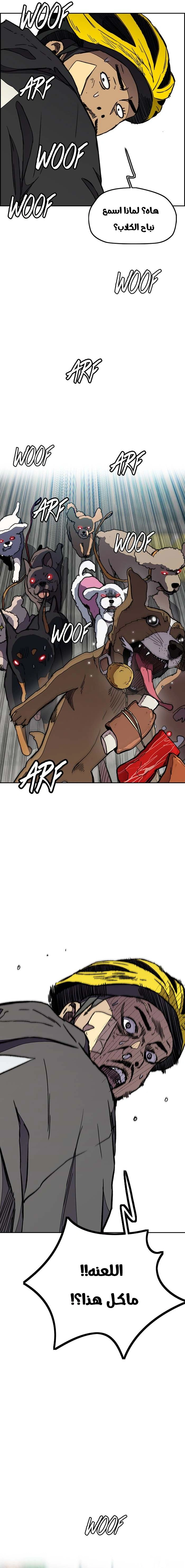 Read wind breaker AR Manga Online