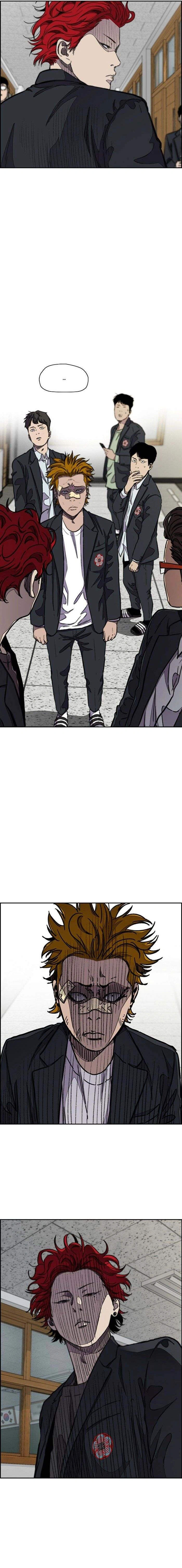 Read wind breaker AR Manga Online