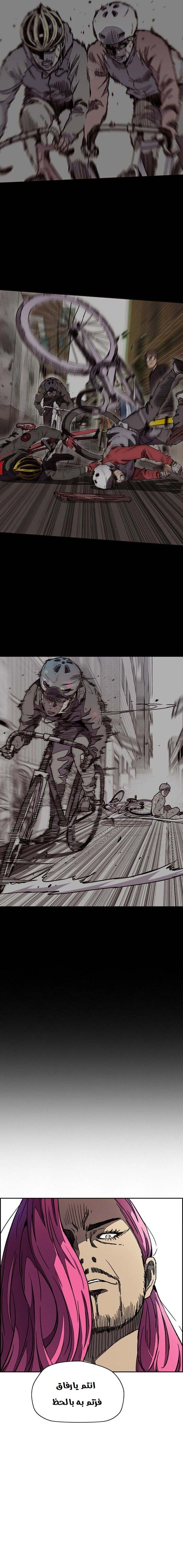 Read wind breaker AR Manga Online