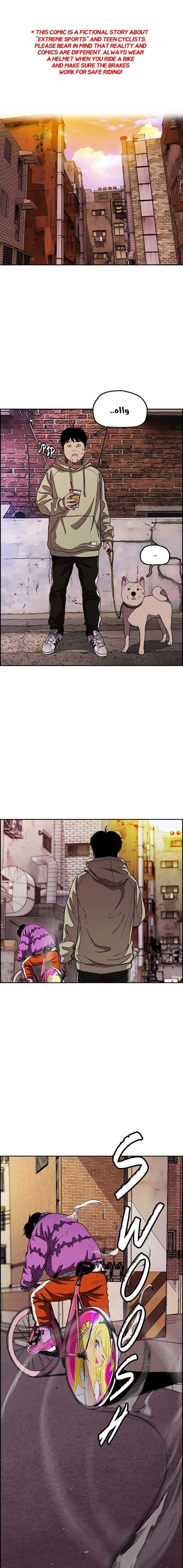 Read wind breaker AR Manga Online