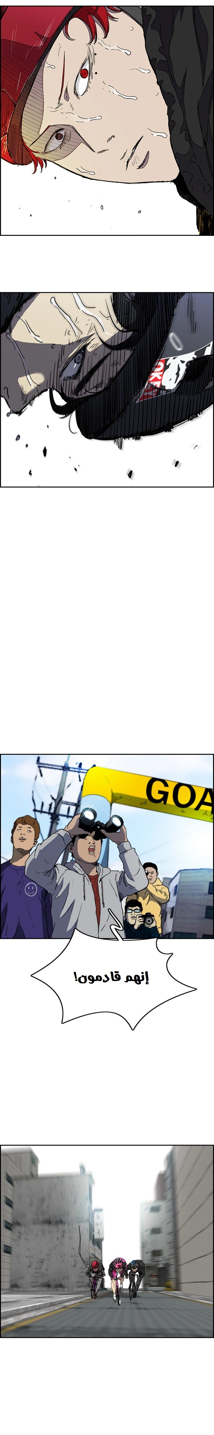 Read wind breaker AR Manga Online
