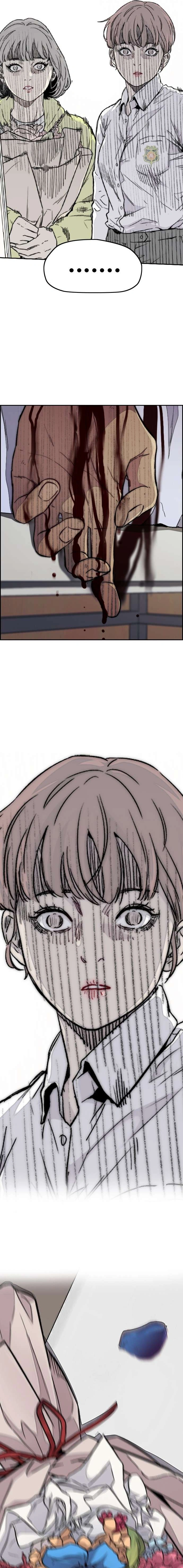 Read wind breaker AR Manga Online