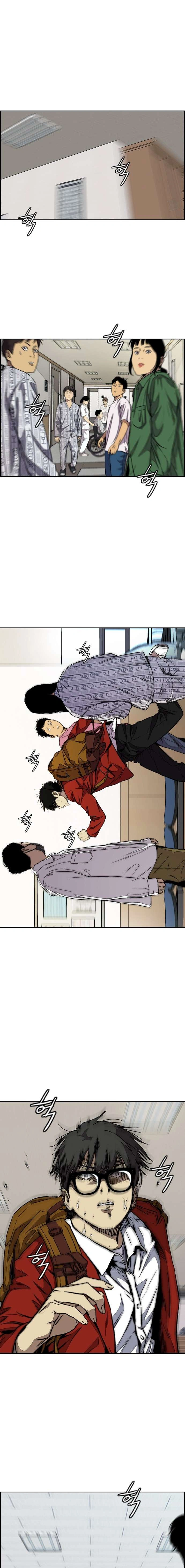 Read wind breaker AR Manga Online