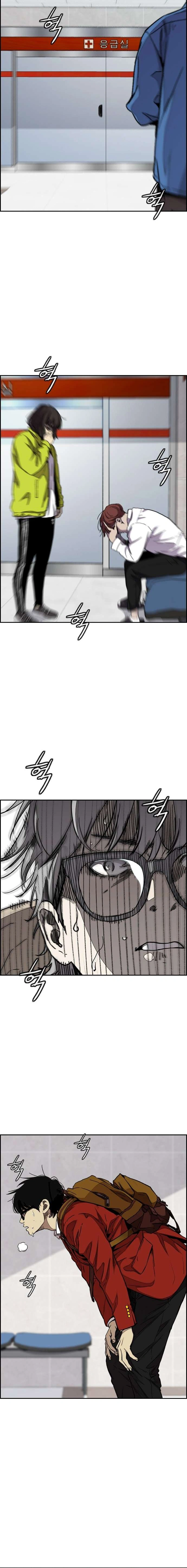 Read wind breaker AR Manga Online