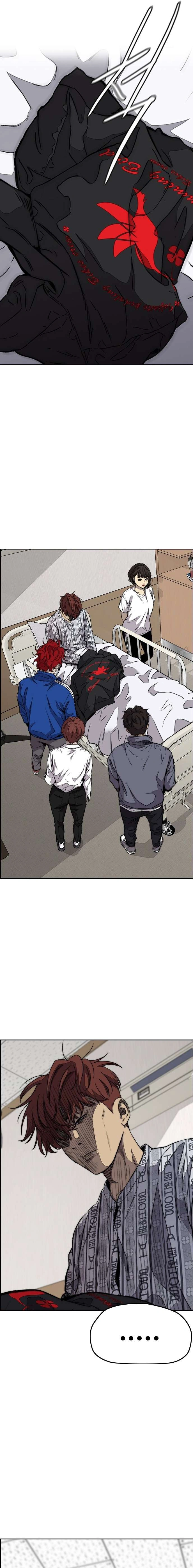 Read wind breaker AR Manga Online