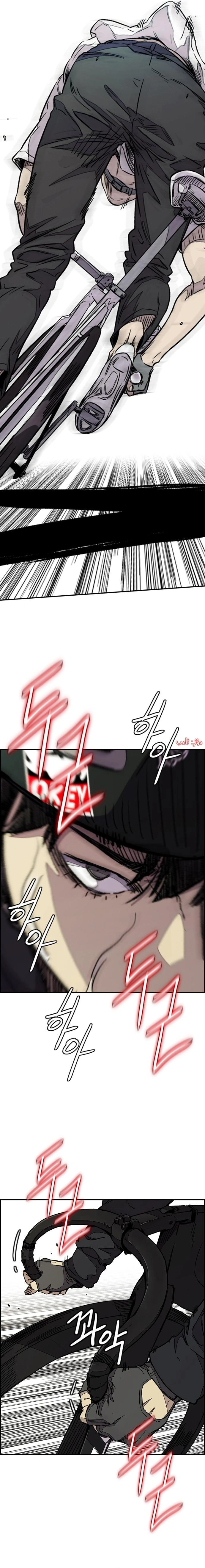 Read wind breaker AR Manga Online