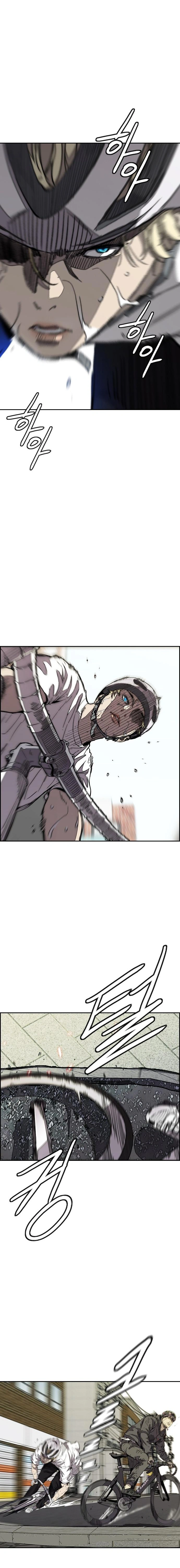 Read wind breaker AR Manga Online