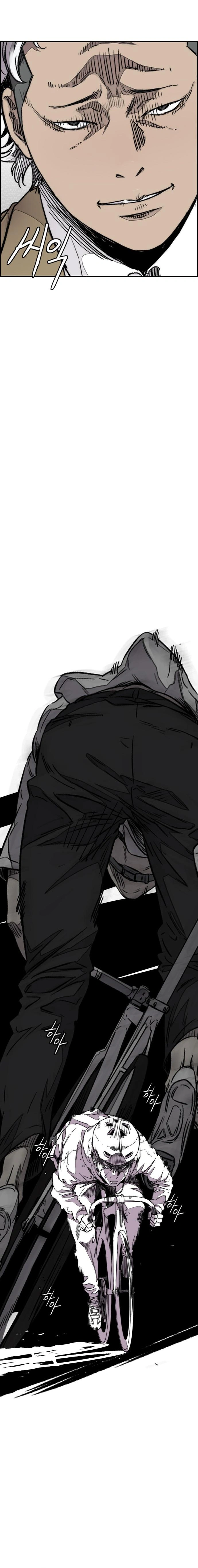 Read wind breaker AR Manga Online