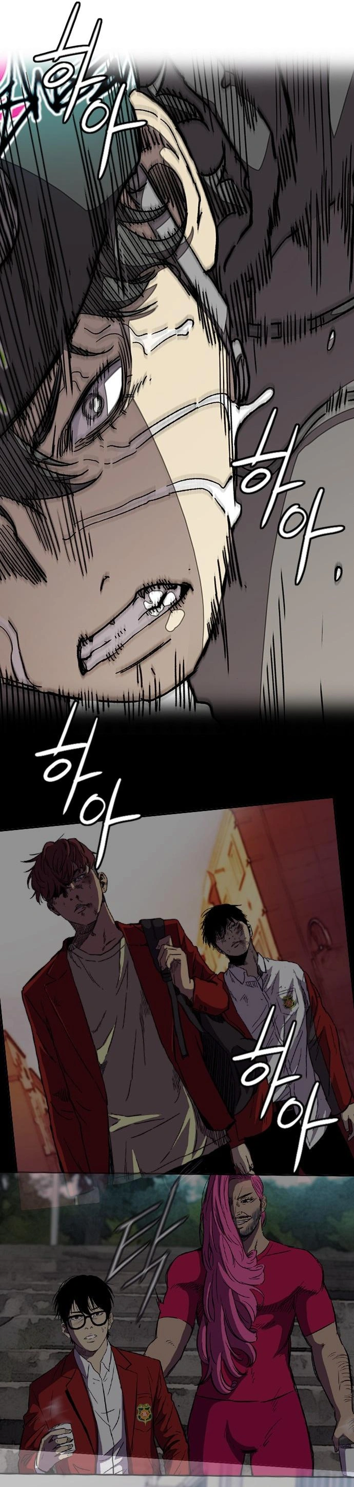 Read wind breaker AR Manga Online