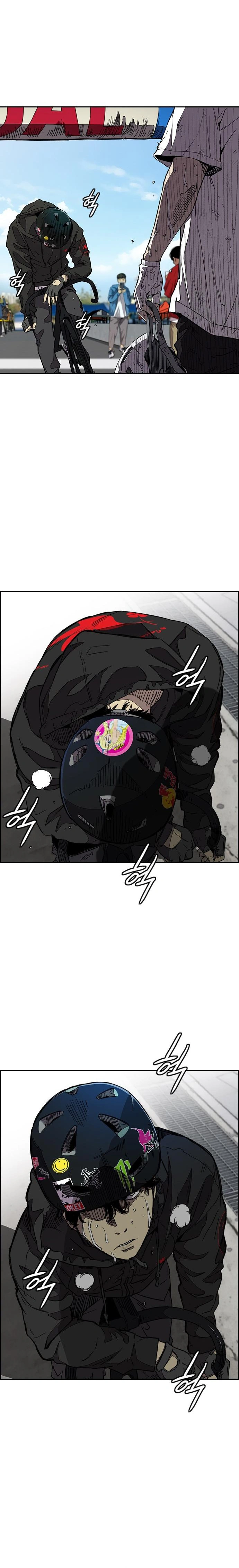 Read wind breaker AR Manga Online