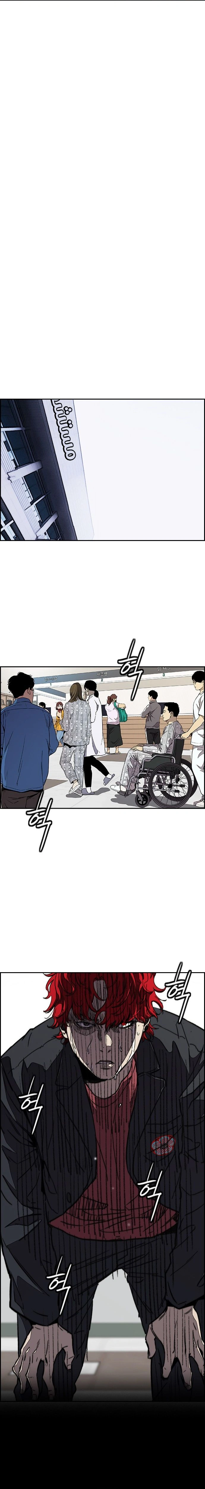Read wind breaker AR Manga Online