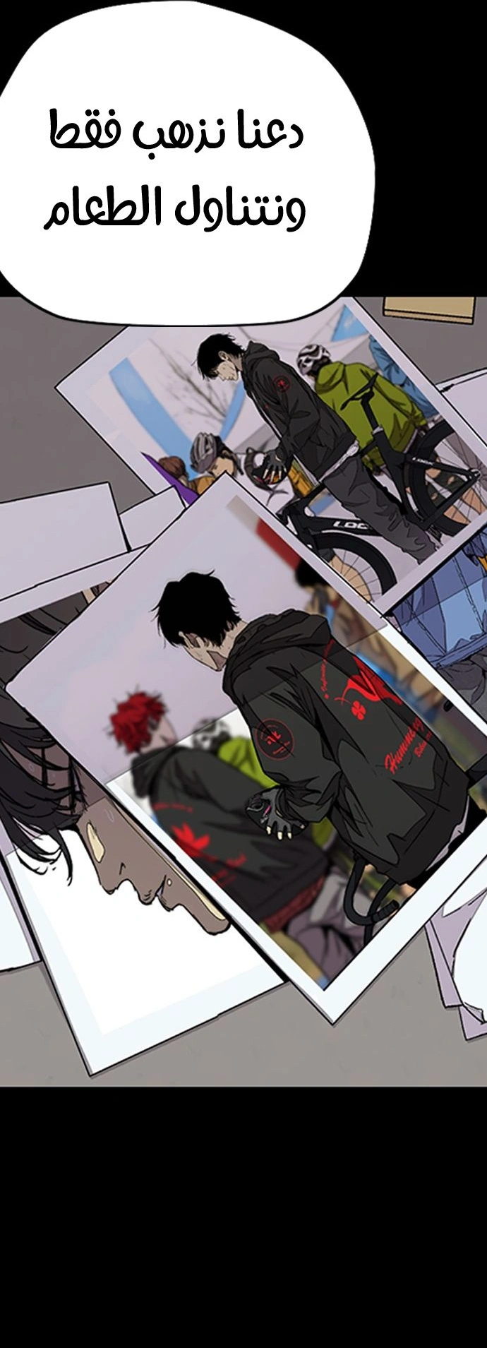 Read wind breaker AR Manga Online