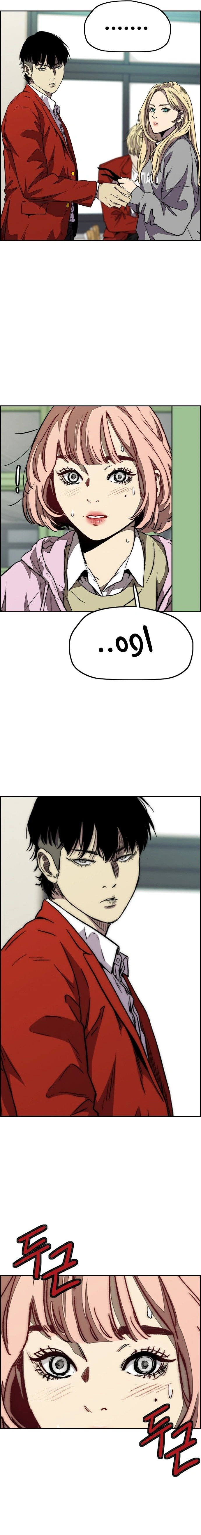 Read wind breaker AR Manga Online