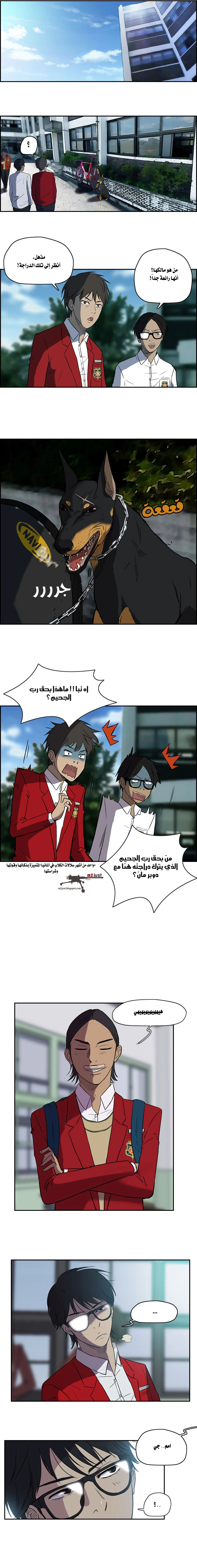 Read wind breaker AR Manga Online