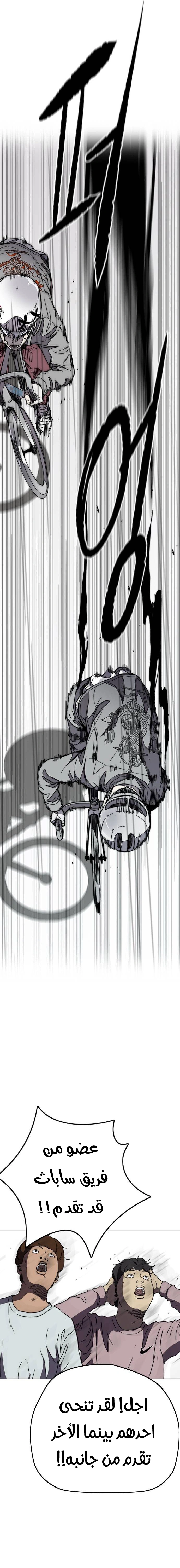 Read wind breaker AR Manga Online