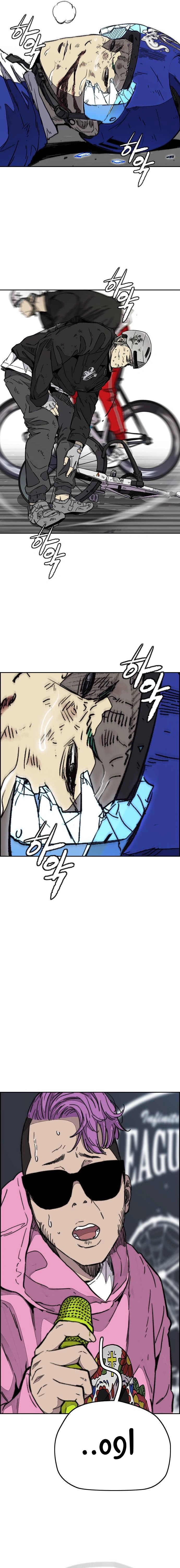Read wind breaker AR Manga Online