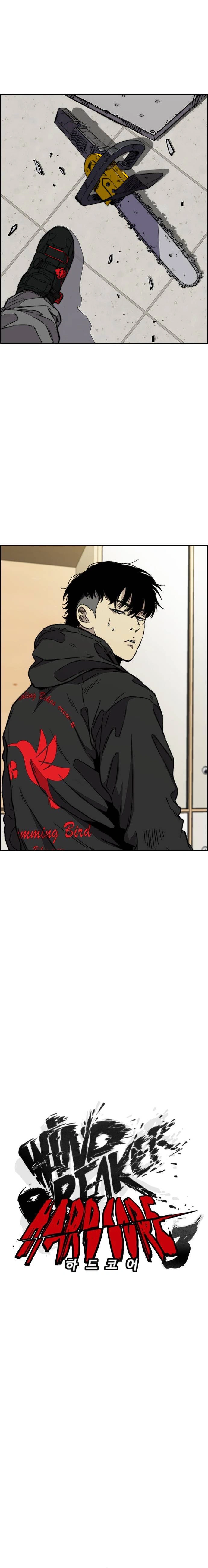 Read wind breaker AR Manga Online