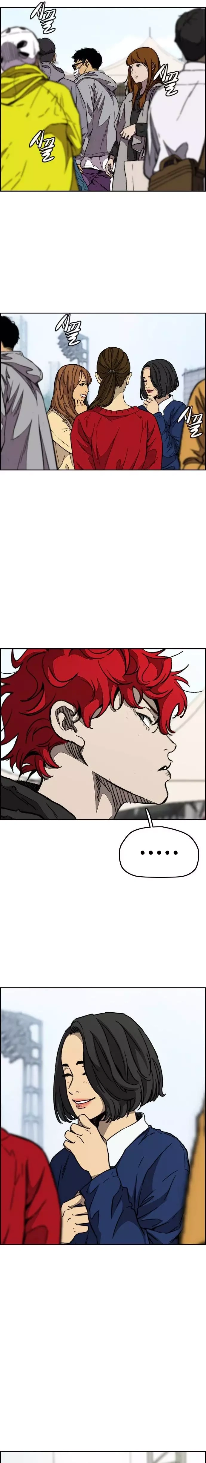 Read wind breaker AR Manga Online