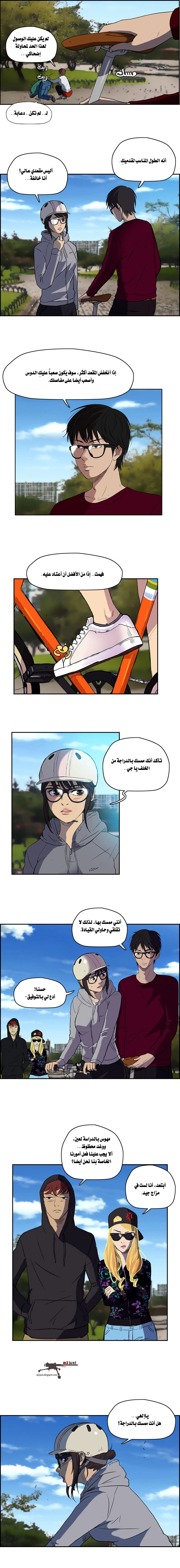 Read wind breaker AR Manga Online