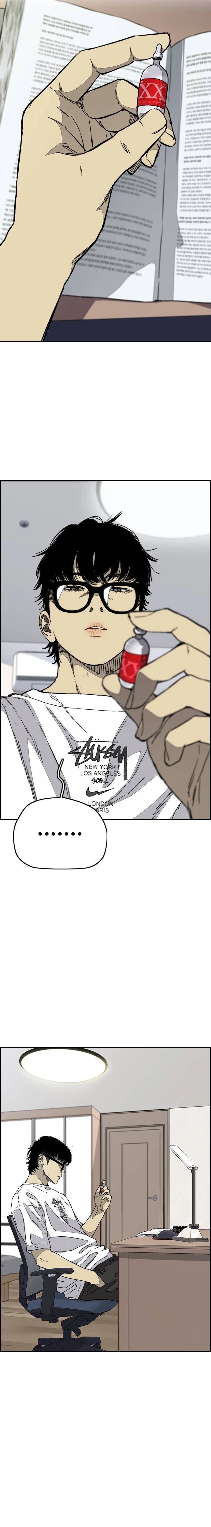 Read wind breaker AR Manga Online