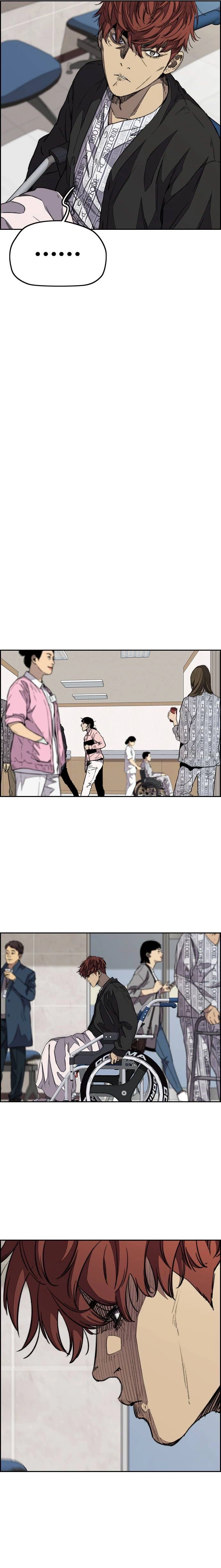 Read wind breaker AR Manga Online
