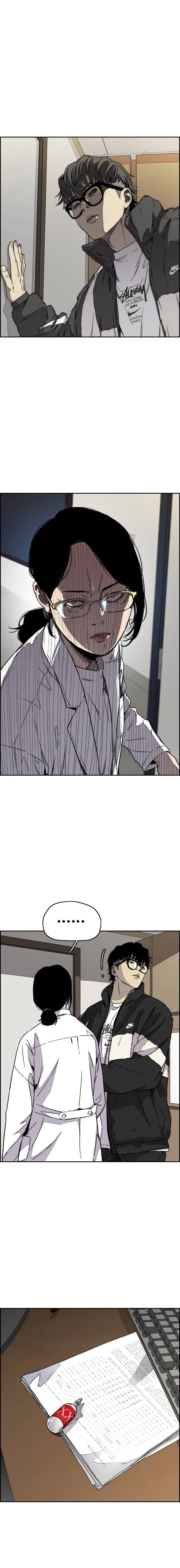 Read wind breaker AR Manga Online