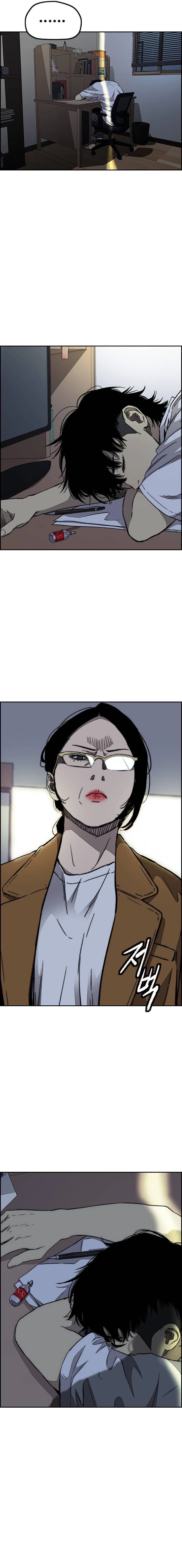 Read wind breaker AR Manga Online
