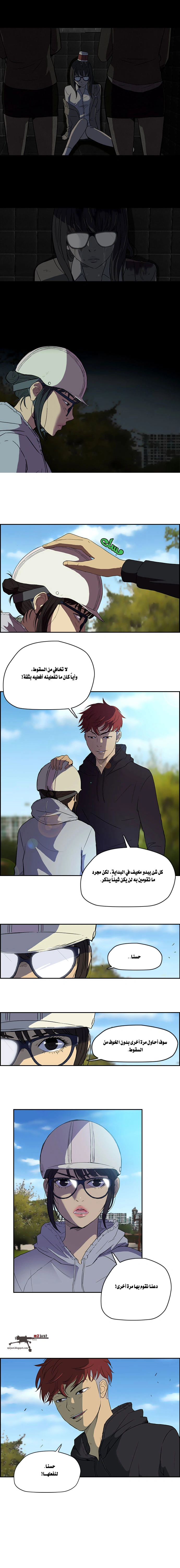 Read wind breaker AR Manga Online