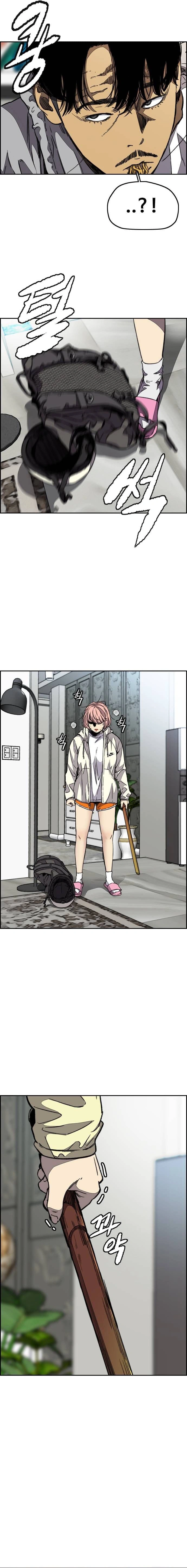 Read wind breaker AR Manga Online