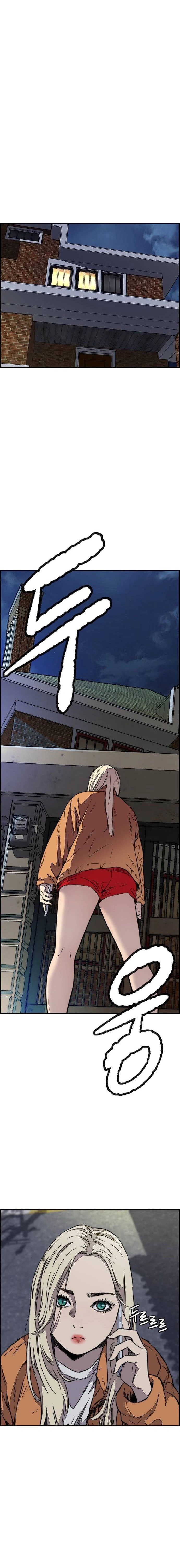 Read wind breaker AR Manga Online