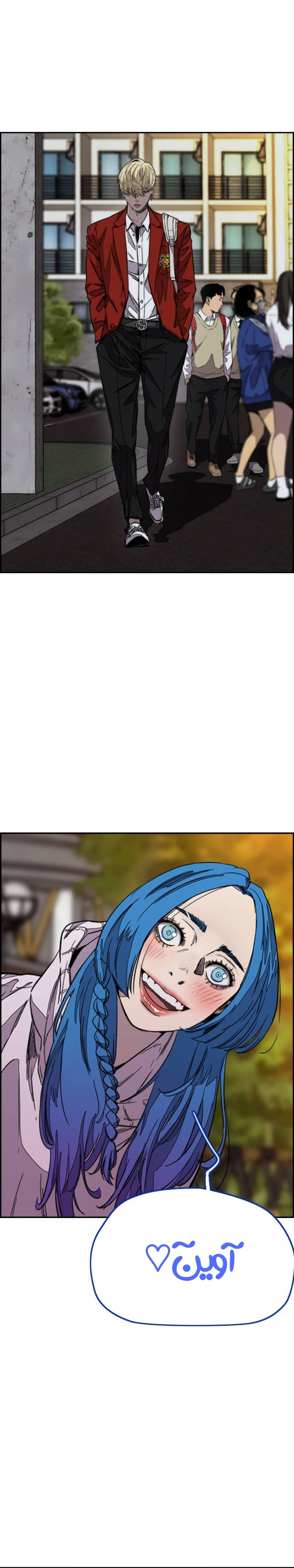 Read wind breaker AR Manga Online