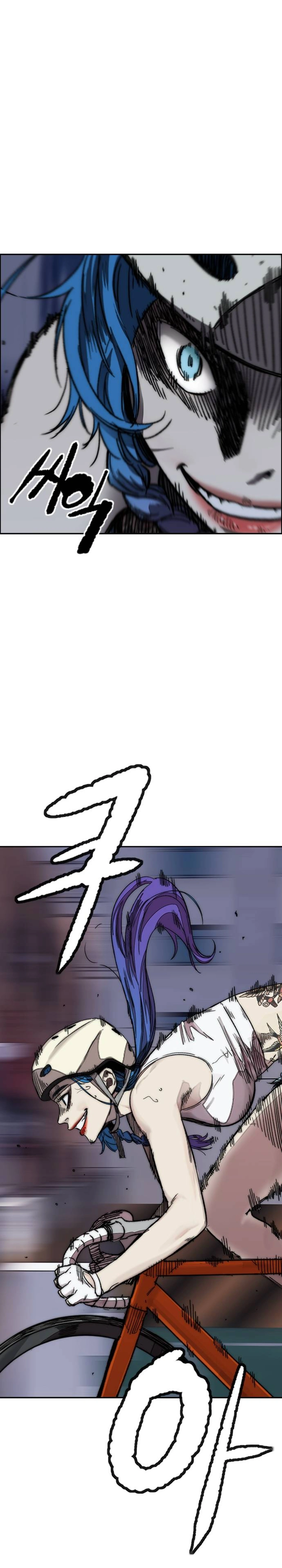 Read wind breaker AR Manga Online