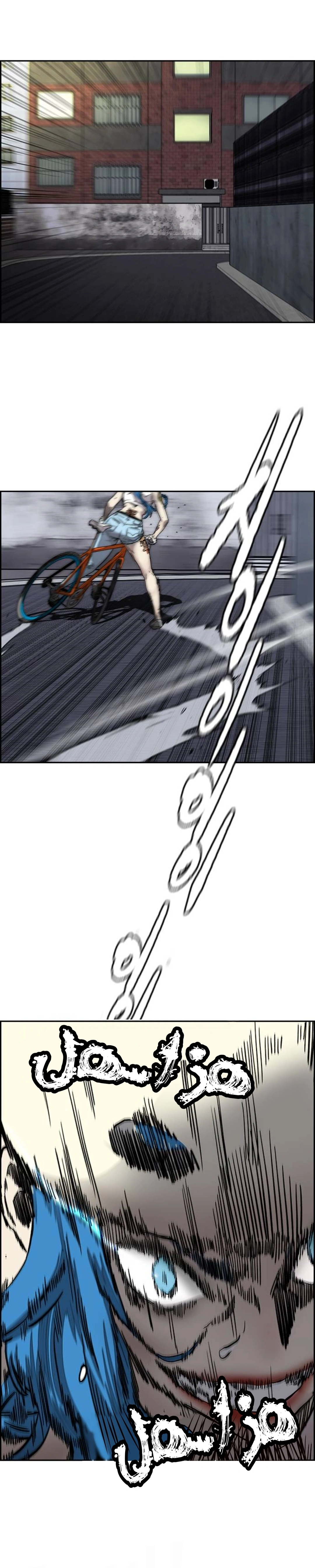 Read wind breaker AR Manga Online