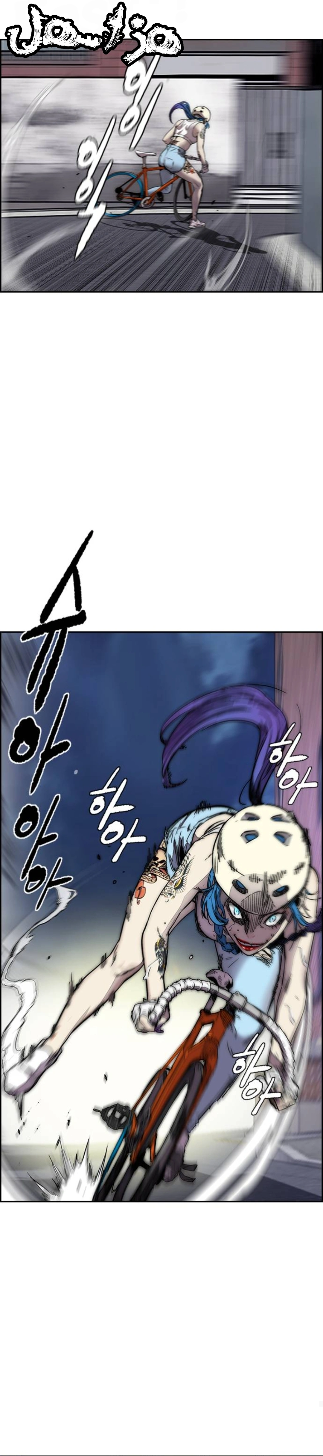 Read wind breaker AR Manga Online