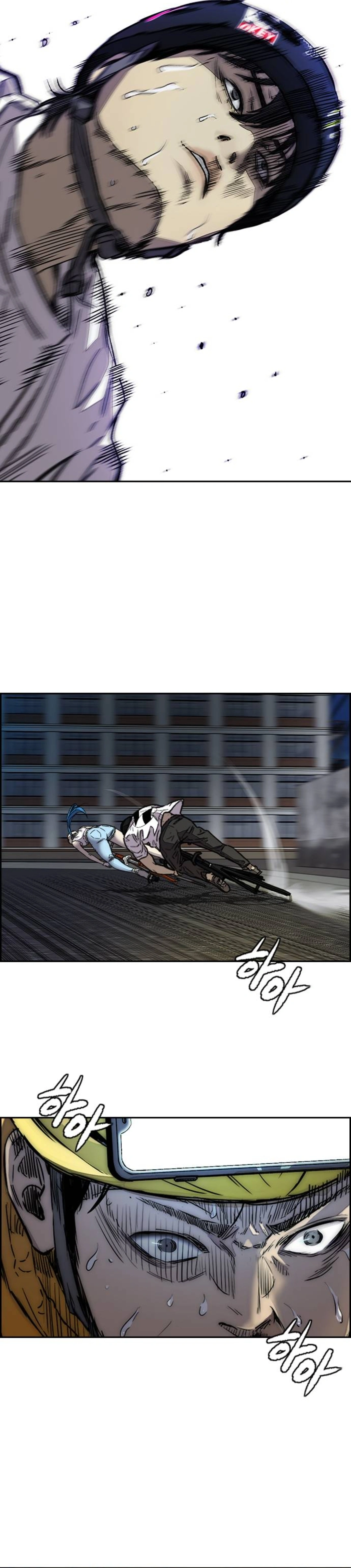 Read wind breaker AR Manga Online