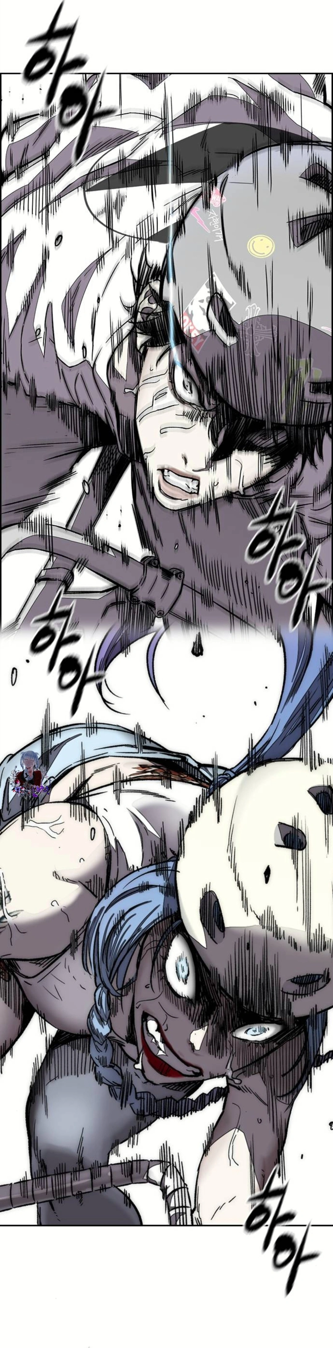 Read wind breaker AR Manga Online