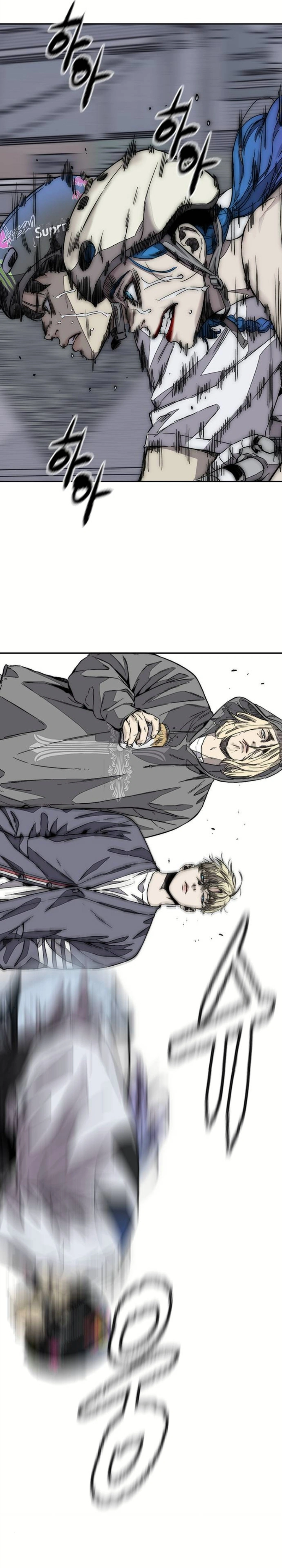 Read wind breaker AR Manga Online