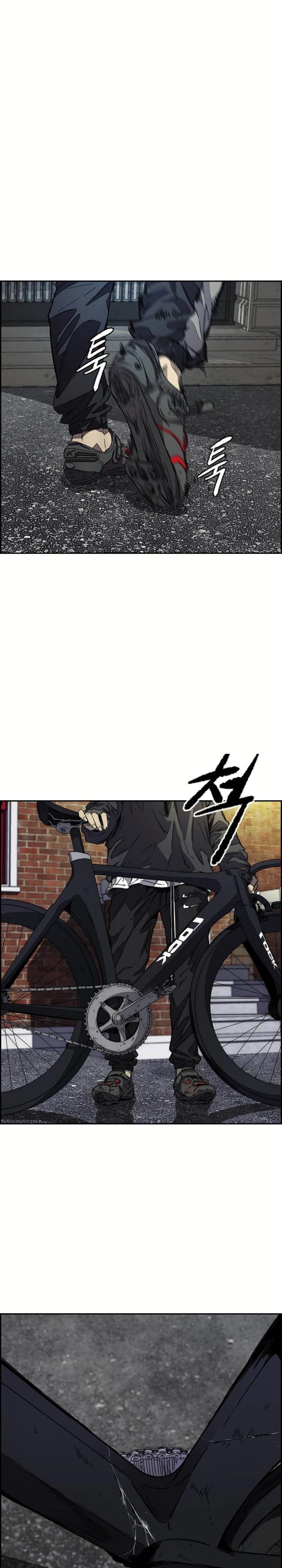 Read wind breaker AR Manga Online