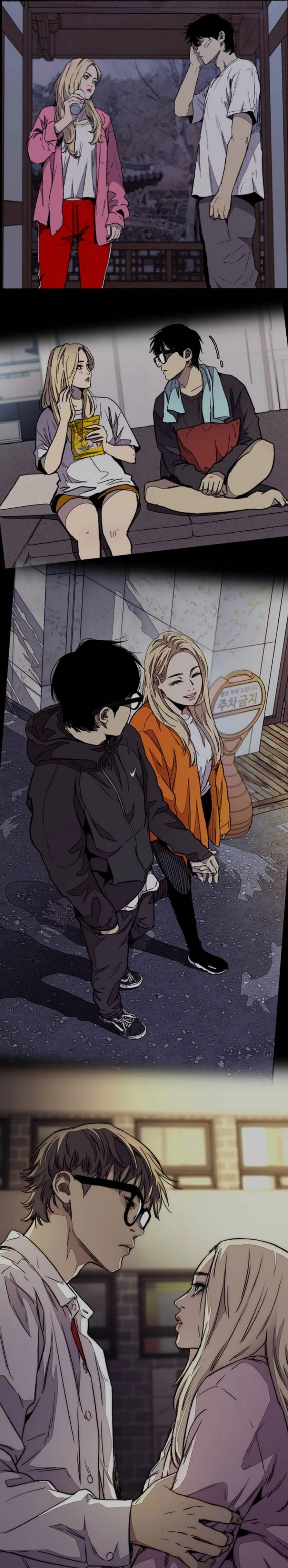 Read wind breaker AR Manga Online