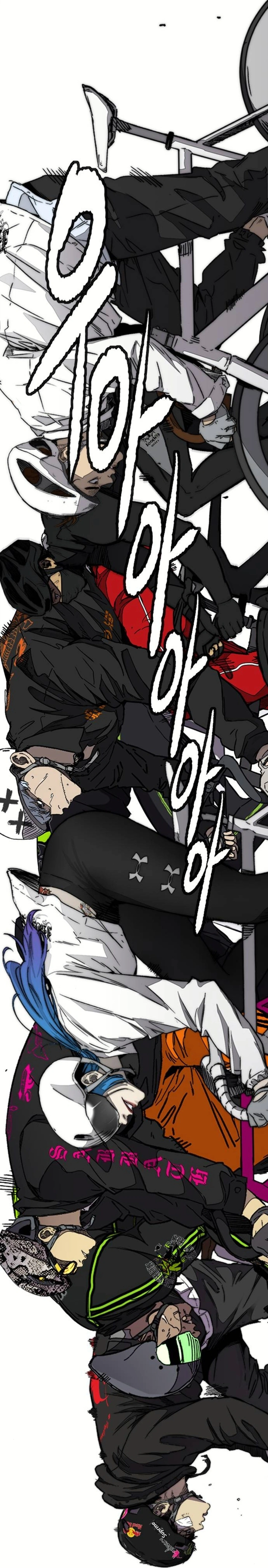 Read wind breaker AR Manga Online
