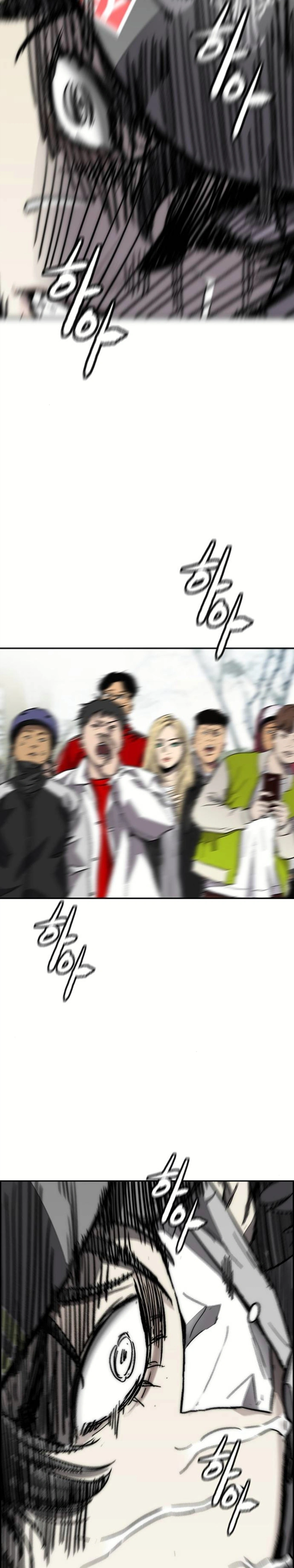Read wind breaker AR Manga Online