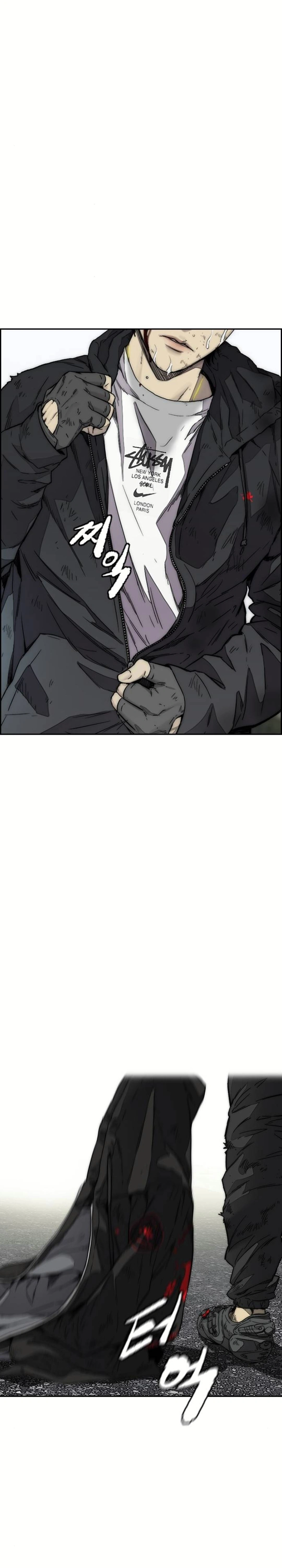 Read wind breaker AR Manga Online