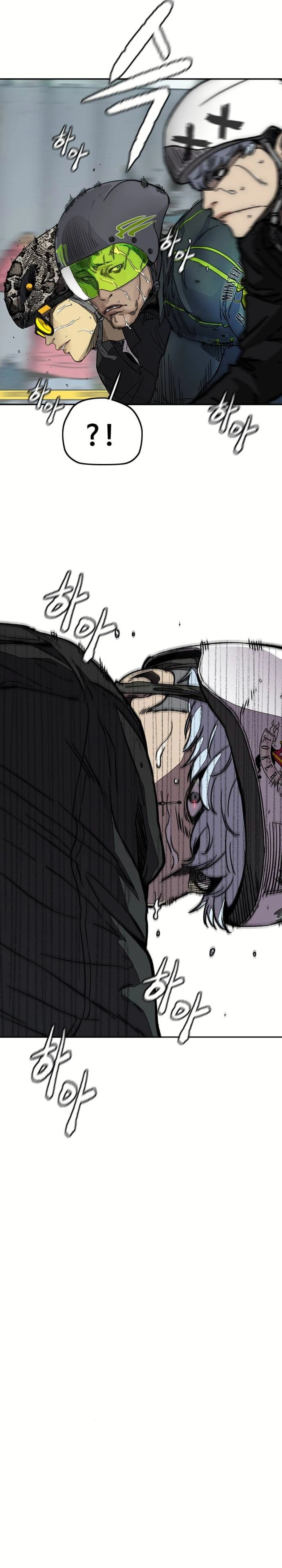 Read wind breaker AR Manga Online
