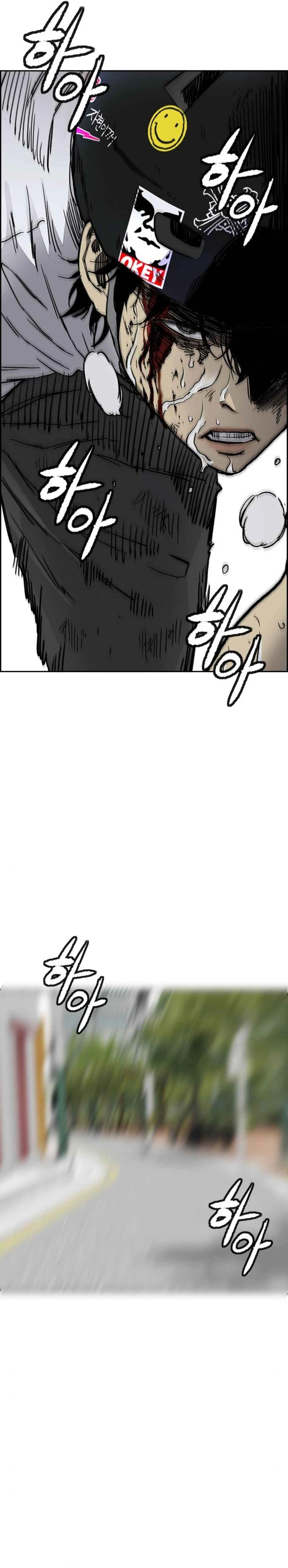Read wind breaker AR Manga Online