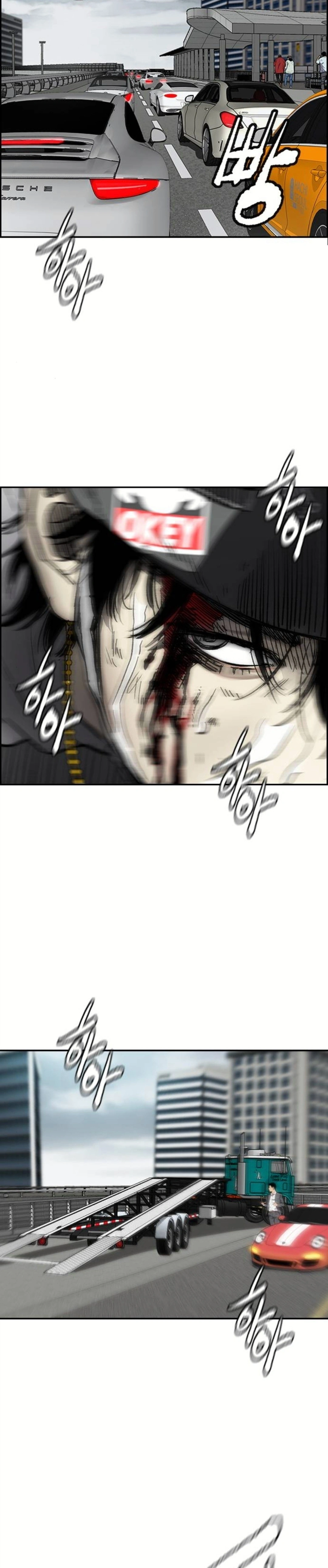 Read wind breaker AR Manga Online