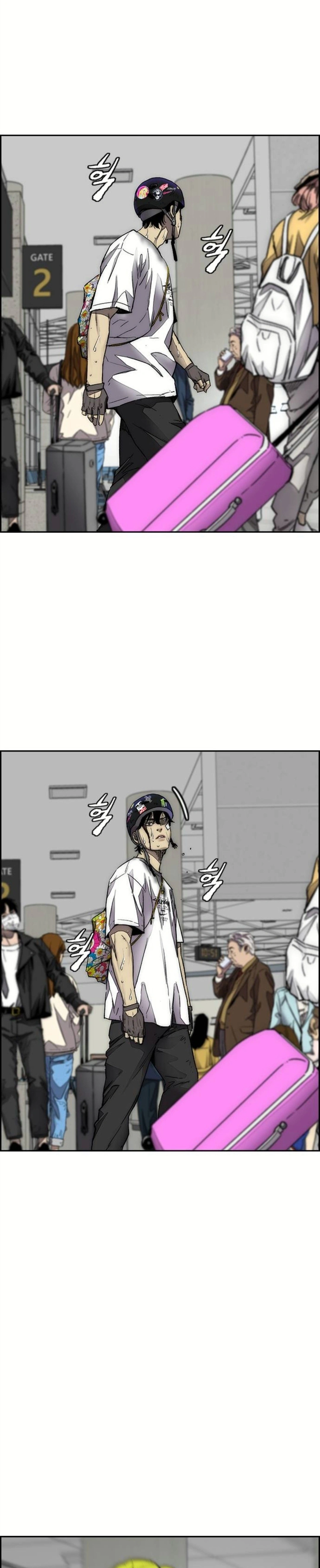 Read wind breaker AR Manga Online