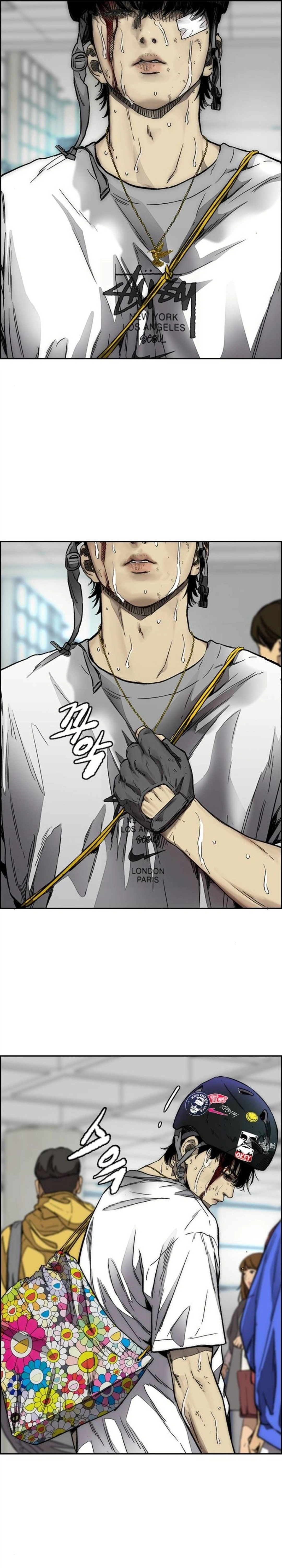 Read wind breaker AR Manga Online