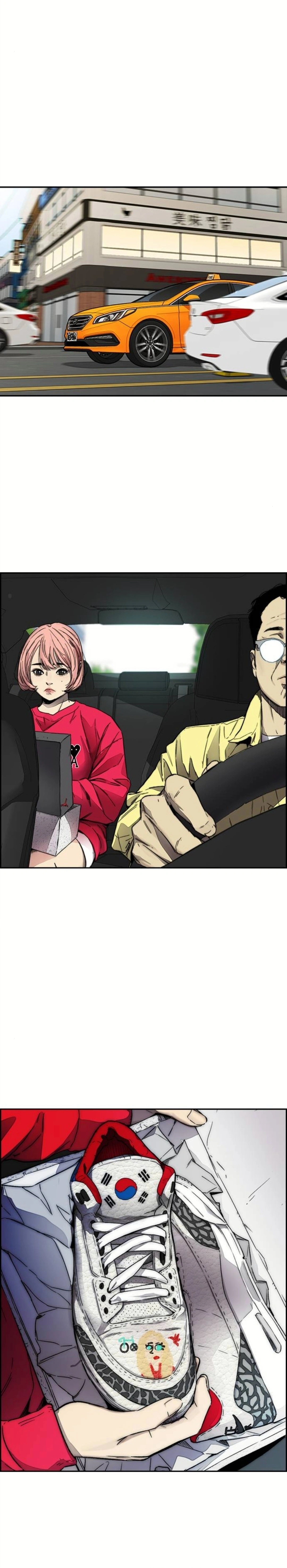 Read wind breaker AR Manga Online
